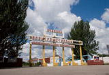 Триумфаторы турнира
