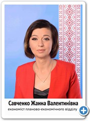 24 САВЧЕНКО 